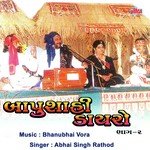 Anil Desai Songs MP3 Download