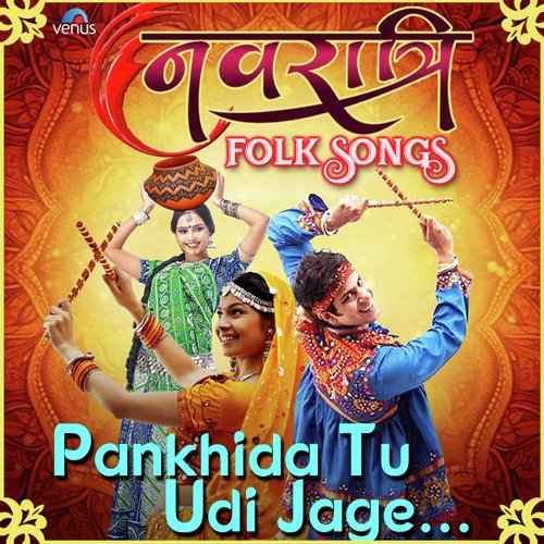 Rupal Doshi Songs MP3 Download